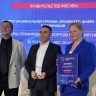 От госсектора до транспорта: московские проекты стали лауреатами ИТ-премии