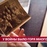 "Трудности воспитали во мне стойкость": история ребёнка войны с Сахалина