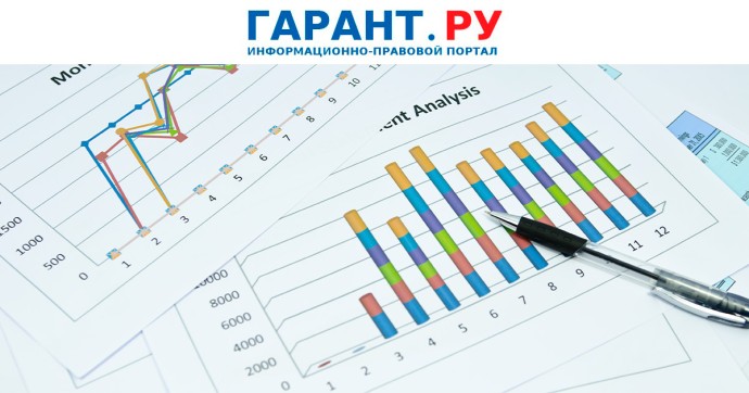 Правительство РФ выпустило постановление об оптимизации бюджетных процедур
