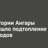В акватории Ангары произошло подтопление двух теплоходов