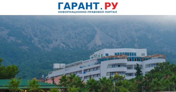 Санатории не исчисляют туристический налог при оплате путевки физлицу компанией Санатории не исчисляют туристический налог при оплате путевки физлицу компанией