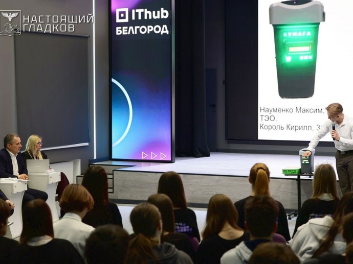 Губернатор вновь встретился со студентами белгородского IThub