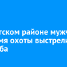 В Качугском районе мужчина во время охоты выстрелил в лесоруба