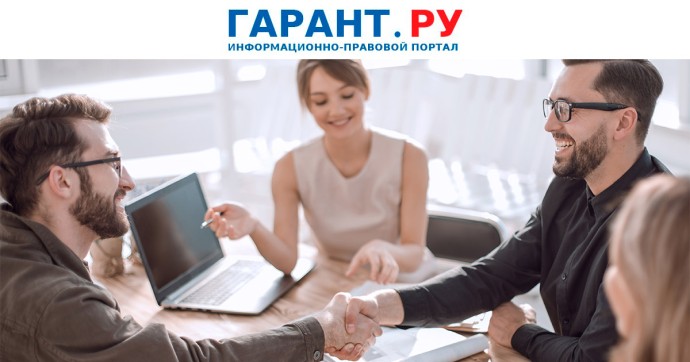 Порядок принятия решений об участии общества в ассоциациях упрощен