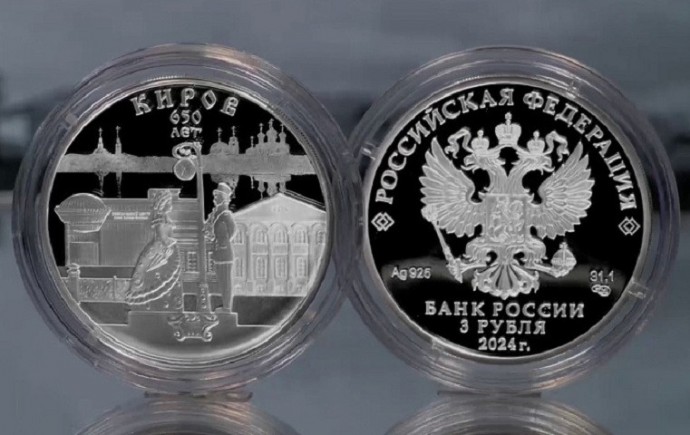 Сбербанк: Монеты к 650-летию Кирова пользуются спросом