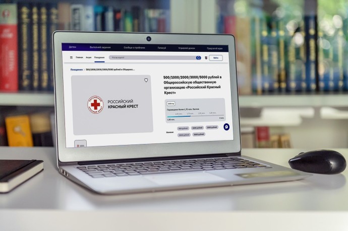 Более 27 миллионов рублей направили москвичи в Российский Красный Крест для жителей приграничных территорий Более 27 миллионов рублей направили москвичи в Российский Красный Крест для жителей приграничных территорий