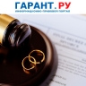 Кредиторам отказали в оспаривании брачного договора обанкротившегося супруга