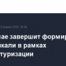 МТС в мае завершит формирование IT-вертикали в рамках реструктуризации