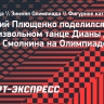 Плющенко похвалил дочь Тутберидзе: «Дэвис и Смолкин вошли в элиту танцевальных пар»