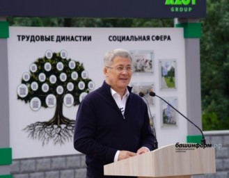 Глава Башкирии поздравил градообразующее предприятие Мелеуза с 50-летием