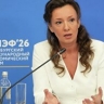 Кузнецова на ПМЭФ назвала условия для роста многодетности
