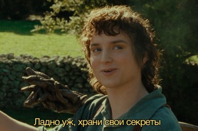 Элайджа Вуд подозрительно много знает про «Охоту на Голлума». Похоже, он таки сыграет Фродо!
