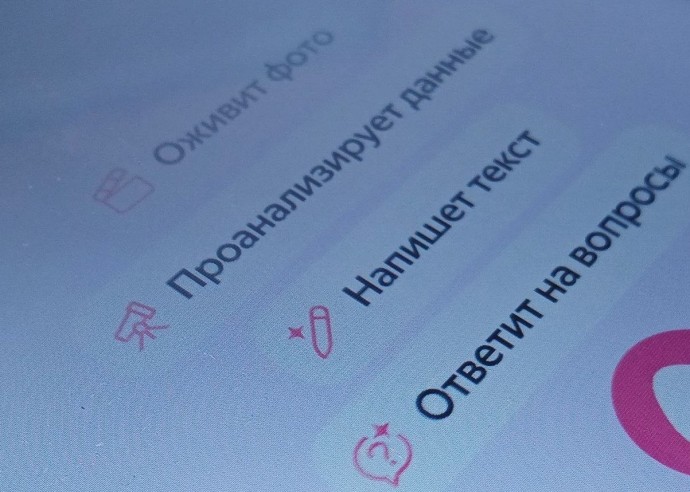 Радий Хабиров в Послании будет говорить о внедрении ИИ — эксперт из Башкирии