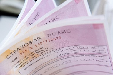 Об отсутствии полиса ОСАГО планируют напоминать через «Госуслуги»