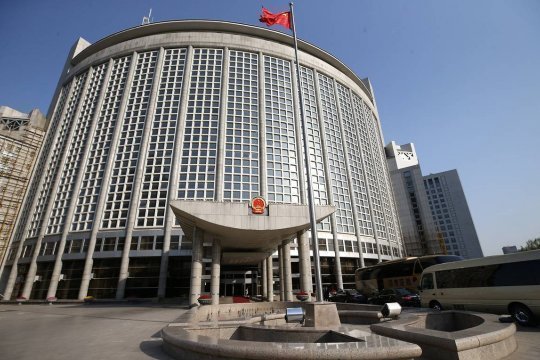 В КНР призвали властей США прекратить экономическую блокаду Кубы