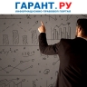 Минфин России пояснил нюансы закупки на условиях определения цены по формуле