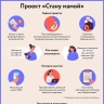 Счастье быть мамой: как Москва помогает осуществить мечту о материнстве