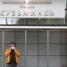 Лаврушка, Нескушка, Молодушка, Люська и Кузя. Москвичи поделились своими тайными словечками