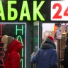 Бизнес попросил смягчить правила получения лицензий на продажу табака