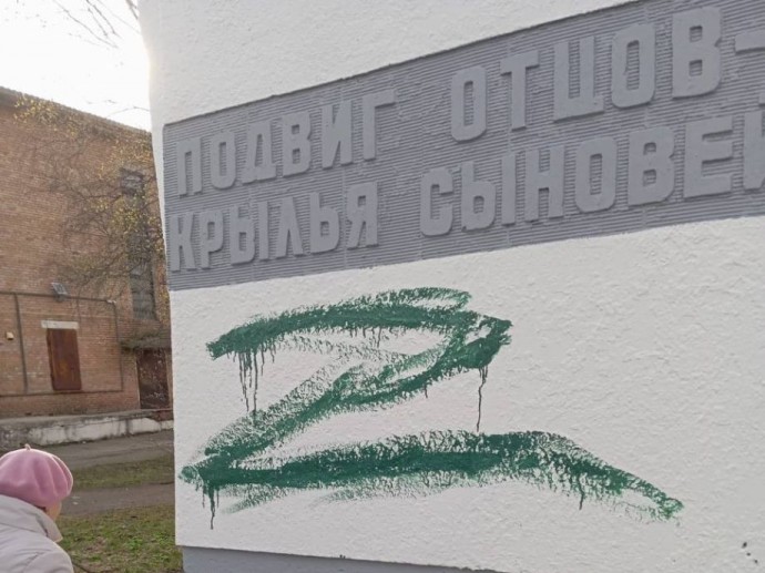 В Приморье вандалы осквернили памятник