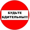 Берегите телефон! В Уссурийске — супербдительная пенсионерка!