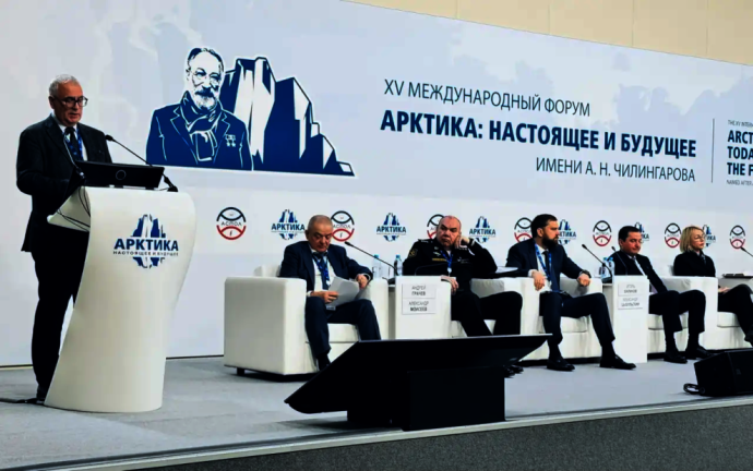 В Петербурге открылся XV Международный форум «Арктика: настоящее и будущее» имени А.Н.Чилингарова В Петербурге открылся XV Международный форум «Арктика: настоящее и будущее» имени А.Н.Чилингарова
