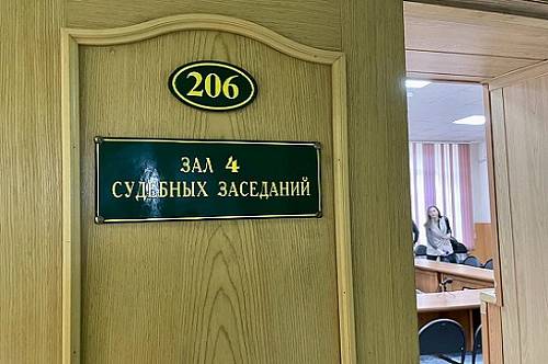 В Приамурье водитель-рецидивист получил штраф, равный его двухлетней зарплате