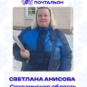 Сахалинка участвует в конкурсе на лучшего "Народного почтальона" страны