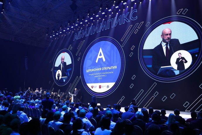 В Москве стартовал Национальный чемпионат «Абилимпикс»