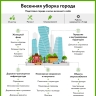 Московские набережные начали готовить к открытию летней навигации