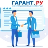 Может ли самозанятый участвовать в закупках по Закону № 44-ФЗ