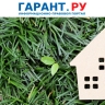ФНС России выпустила обзор практики ВС РФ по налогообложению земельных участков