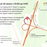 На М-11 временно закроют съезд в направлении Великого Новгорода
