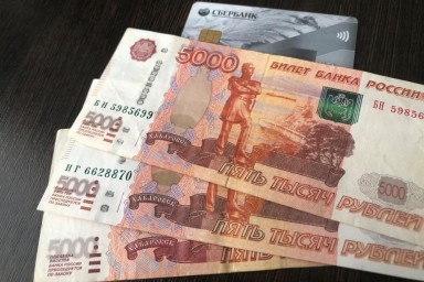 Пенсионерам с 20 сентября зачислят на карту разовую выплату с четырьмя нулями