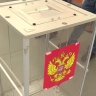 Стали известны кандидаты на довыборы в Тульскую облдуму