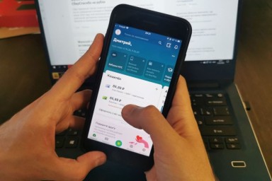 ЦБ предупредил: одно нажатие в приложении — и вы лишитесь всех денег с карты за минуту