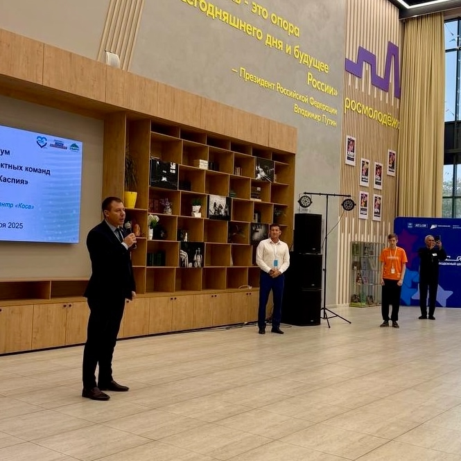 В Астрахани прошел форум школьных команд «Сердце Каспия» В Астрахани прошел форум школьных команд «Сердце Каспия»