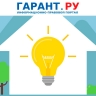 Единого закупщика электроэнергии в новых регионах освободят от НДС