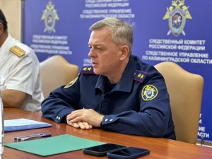 В Калининграде заместитель Председателя СК России А.В. Клаус провел оперативное совещание по вопросам расследования уголовных дел о преступлениях прошлых лет, совершенных на территории региона