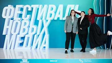 Фестиваль новых медиа стартовал в "Сенеже"