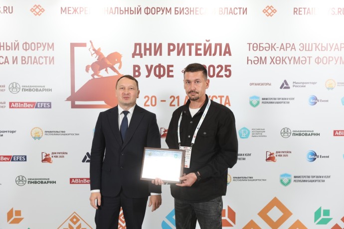 В Башкирии выбрали лучший придорожный сервис