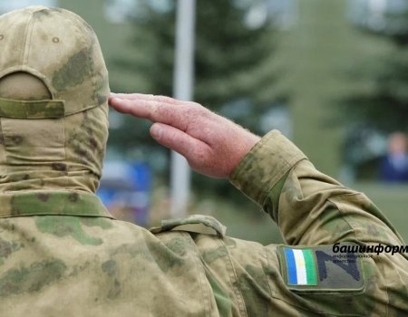 В Башкирии изменили порядок выплаты матпомощи семьям погибших военных В Башкирии изменили порядок выплаты матпомощи семьям погибших военных