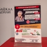 Мошенники выманили у жителей Бурятии более 75 млн рублей