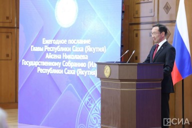 Айсен Николаев 23 декабря огласит послание парламенту Якутии