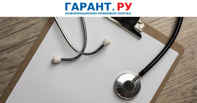 Клинику обязали выплачивать компенсацию сыну умершей пациентки до его 23-летия Клинику обязали выплачивать компенсацию сыну умершей пациентки до его 23-летия