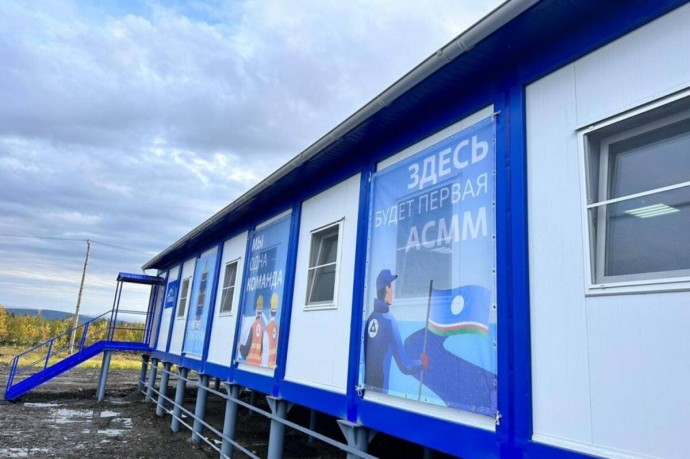 К 2031 году в Усть-Янском районе начнет работу Атомная станция малой мощности