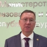 Министр образования Бурятии предупредил об опасностях современного мира