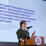 Сергей Кравцов приветствовал участников всероссийского совещания психологов-педагогов