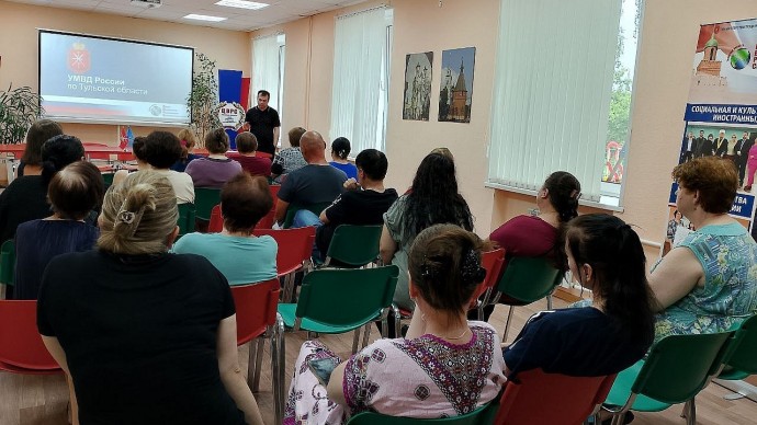 В тульском Центре временного размещения соотечественников прошла беседа об экстремизме