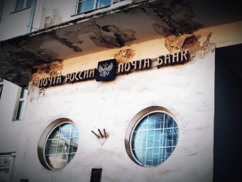 Ещё одна костромичка хорошо пожила за счет «Почты России»